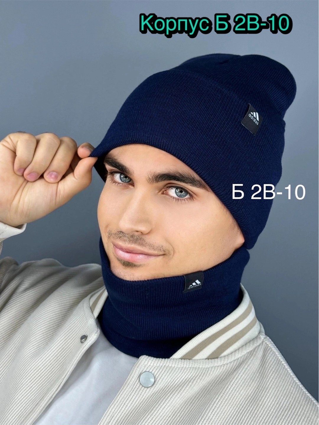 шапка и снуд для мужчин,шапка для мужчин,мужская шапка,комплект мужской шапка,комплект мужская шапка и снуд