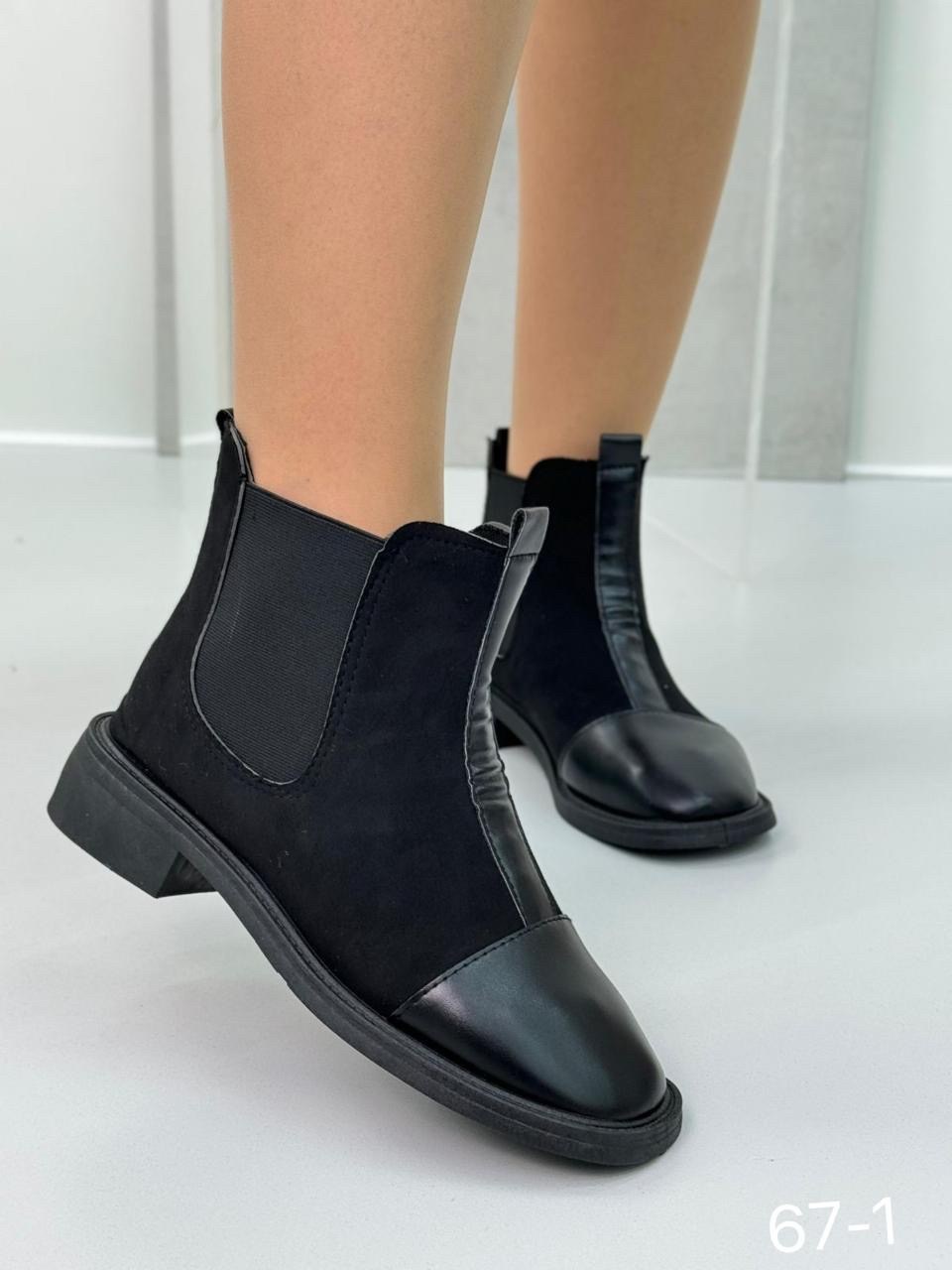 ботинки честер женские,,челси  женская демисезонная,осенняя ,ботинки женские