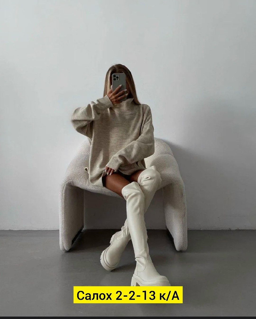 лосины с кофтой,кофта оверсайз женская,свитер удлиненная,трикотажный костюм с лосинами,модные свитера