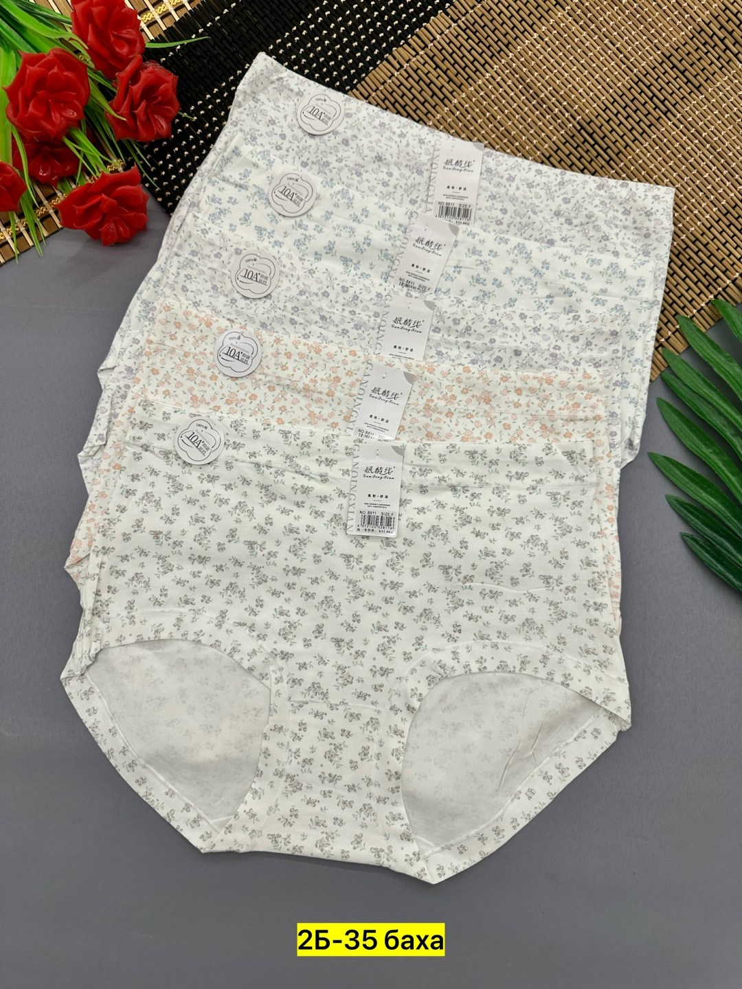 трусы оптом,трусы женские хлопок,трусы женски,трусы женские 5 шт,трусы женские трусы