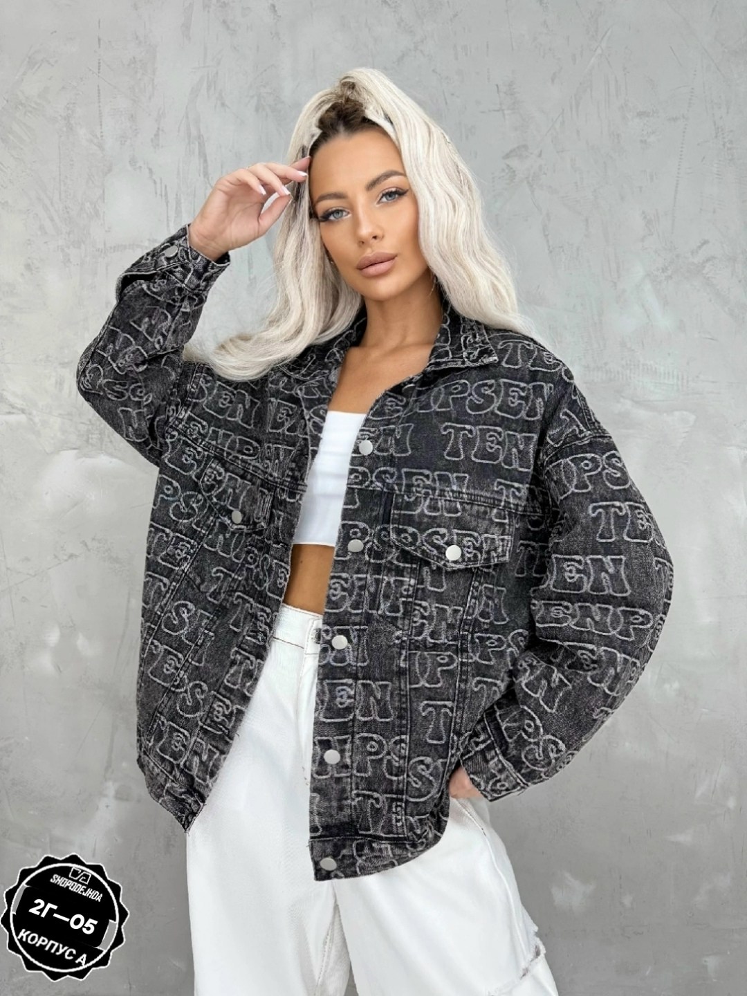 повседневная куртка,женская демисезонная куртка,куртка женская,стильная куртка,джинсовые куртки женские