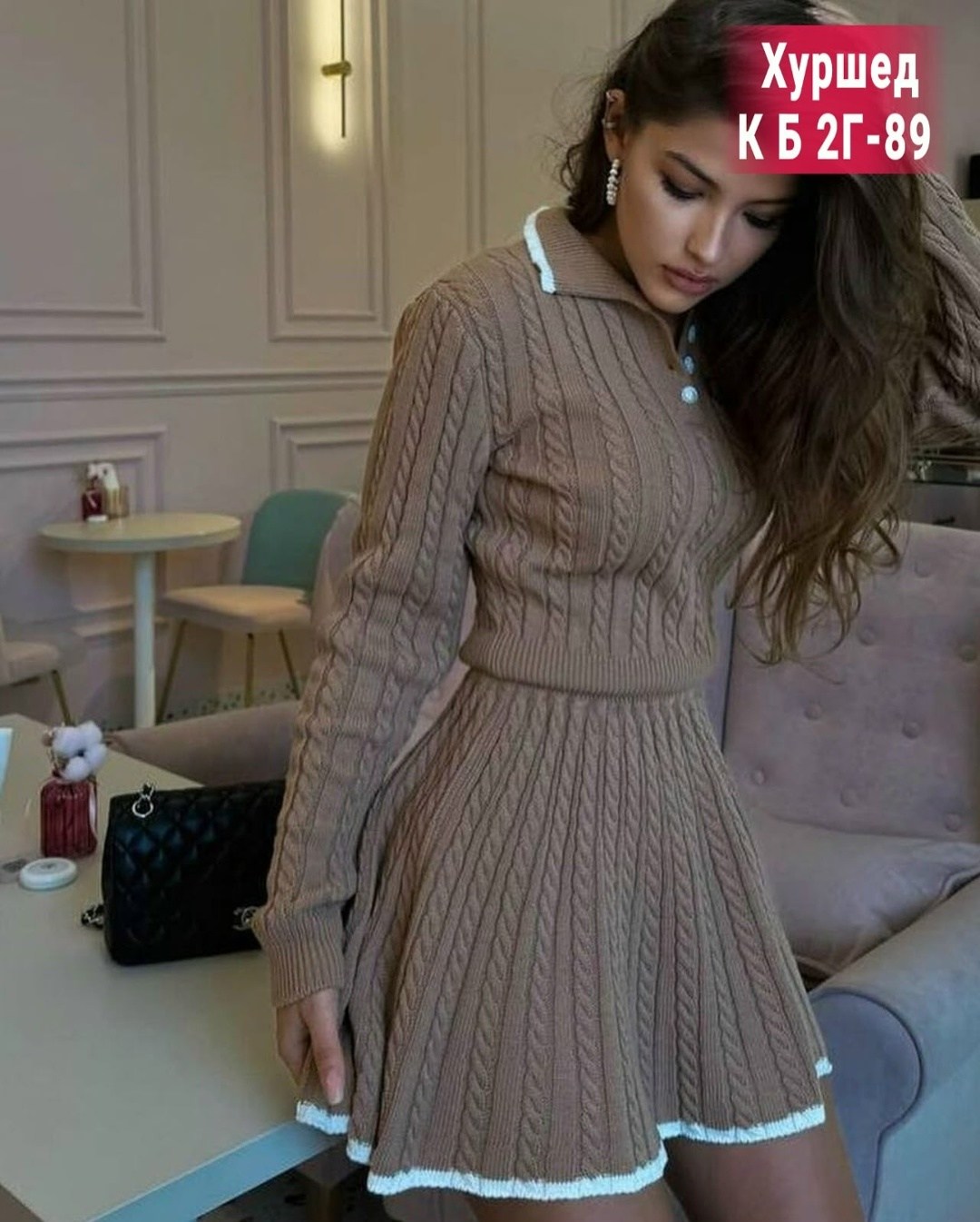 вязаный костюм с юбкой,вязаные костюмы женские с юбкой,костюмы женские с юбкой,вязаные костюмы женские,вязаные костюмы