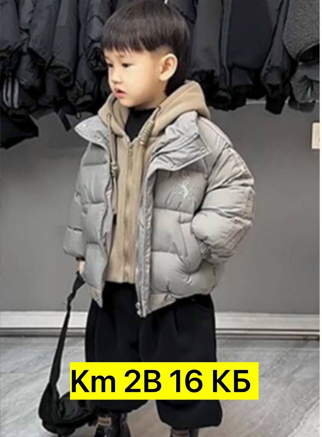 зимняя куртка детская,куртка зимняя для ребенка,зимние куртки,куртка зимняя для девочек,куртка для мальчика теплая