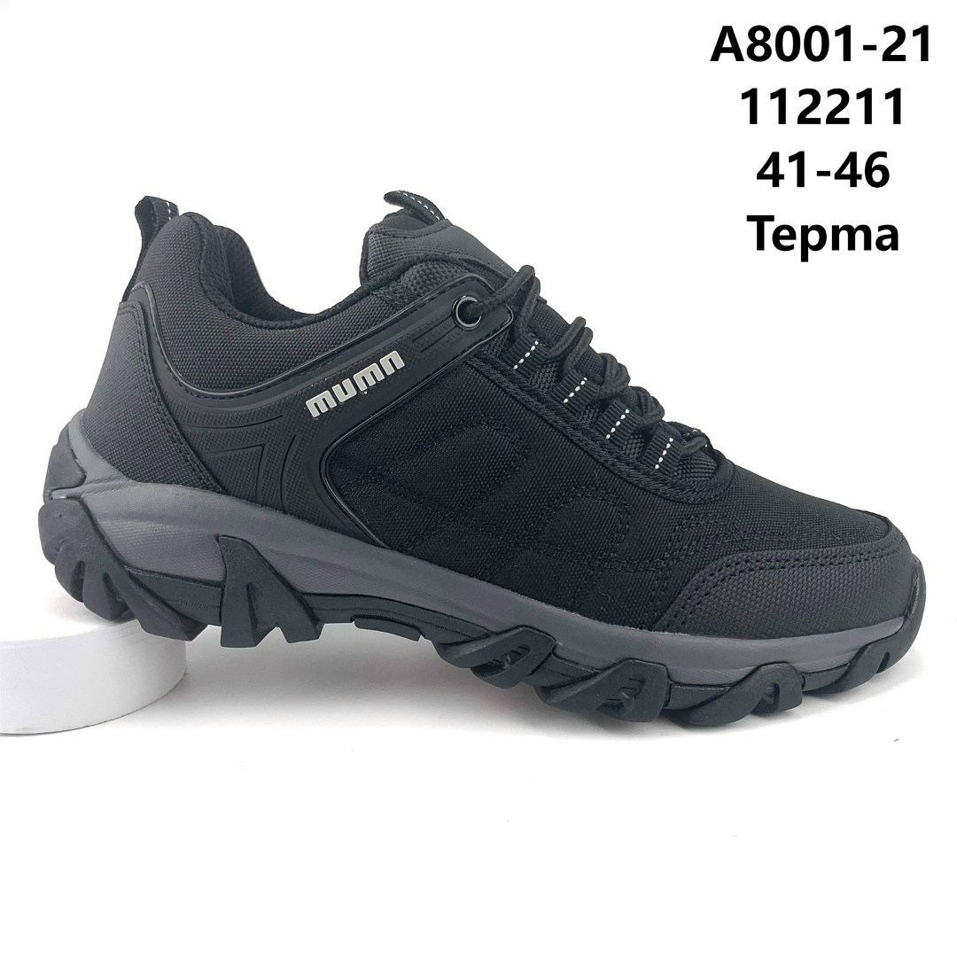 ,мужские кроссовки,кроссовки сигма мужские,кроссовки демисезонные,кроссовка мужской