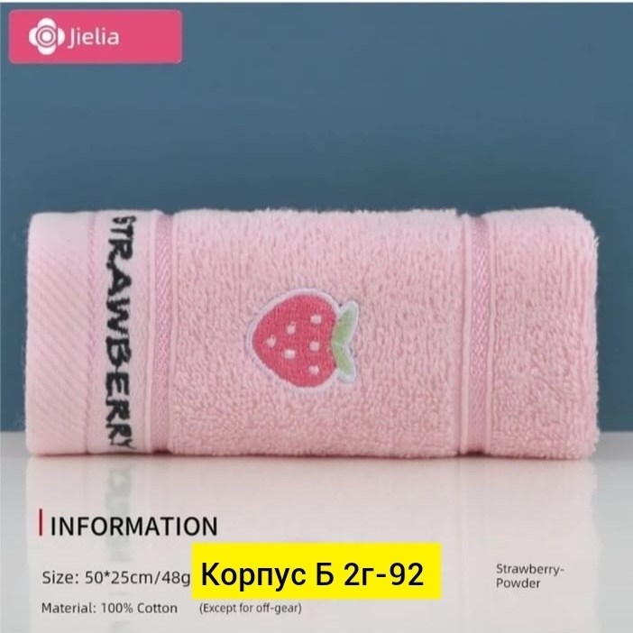 детские полотенца,полотенца для рук,набор кухонные полотенец,полотенца для кухни,полотенец набор