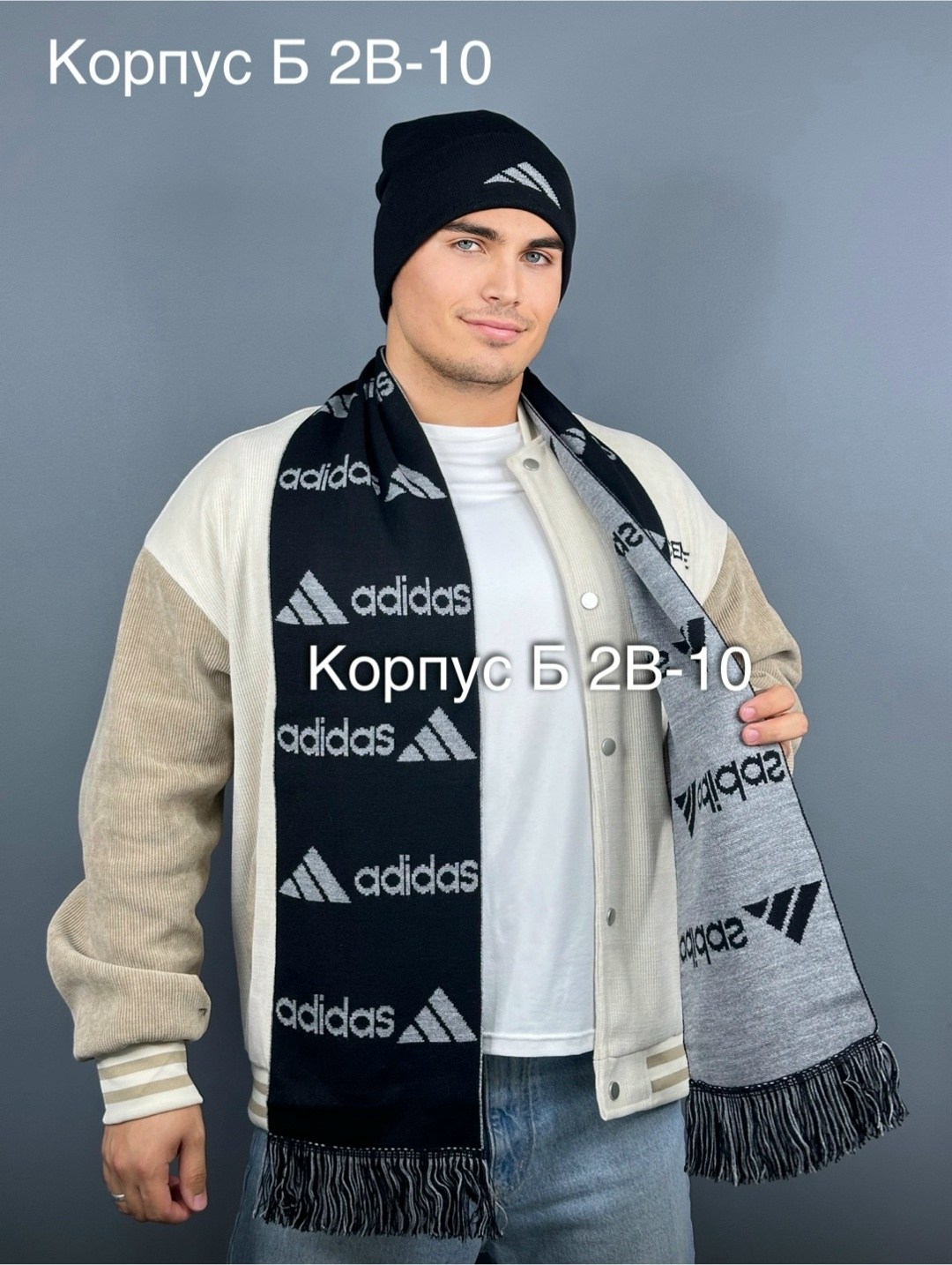 шапки комплект,шапка снуд мужская,мужская шапка,комплект мужской шапка,комплект шапка и снуд