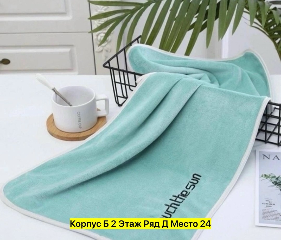 полотенца микрофибра,мягкое полотенце,комплект полотенец,полотенца для рук,полотенца из микрофибры