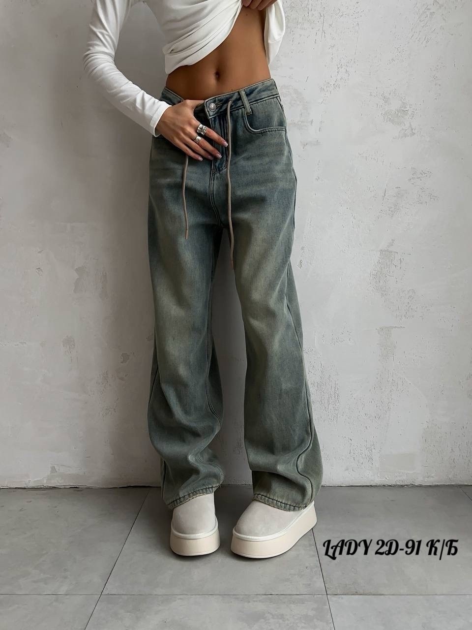 джинсы широкие,джинсы женские широкие,джинсы женские,модные джинсы,джинсы штаны