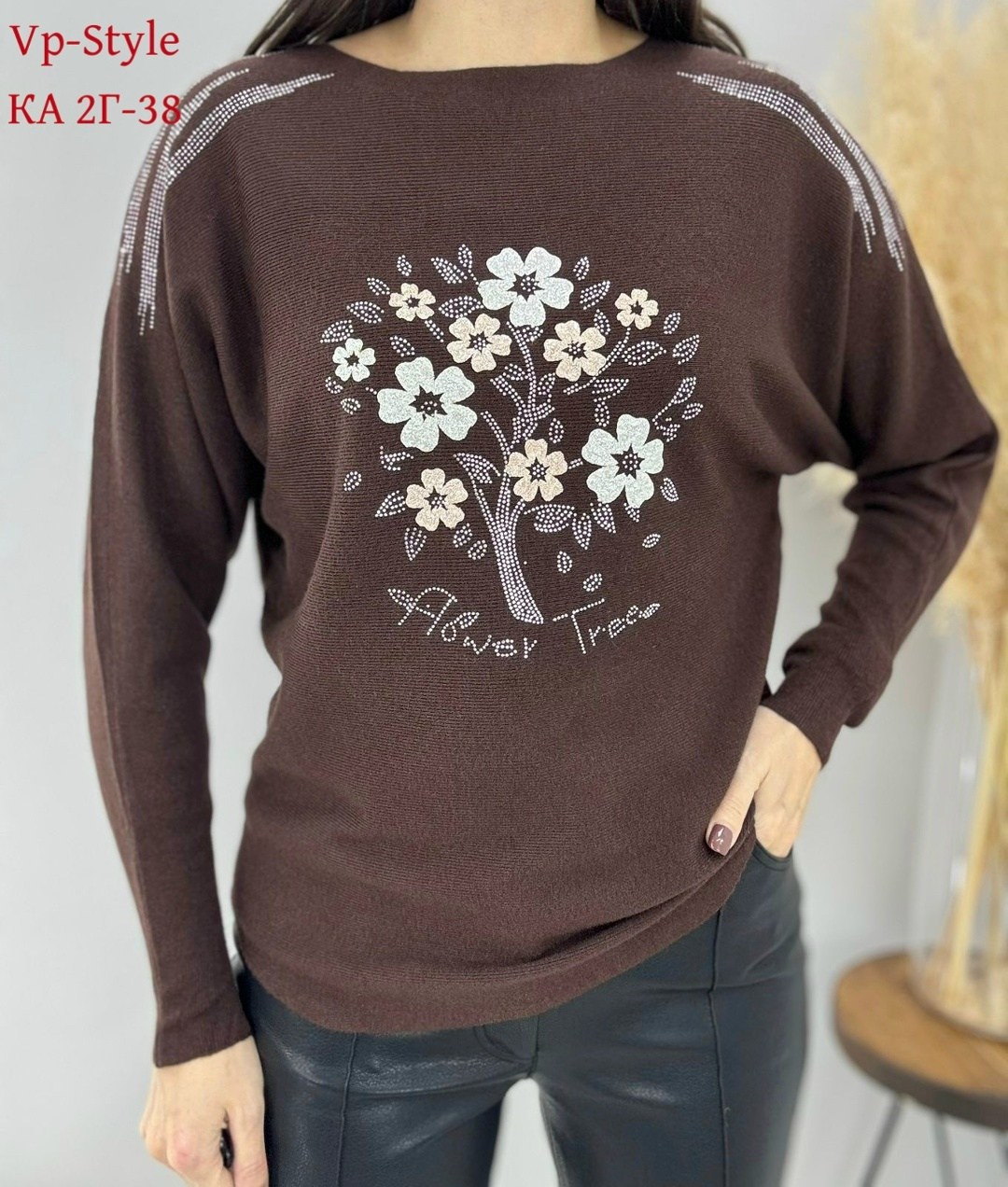 кофта женская,свитера женские,свитер женский кофта,женская кофточка,кофта джемпер