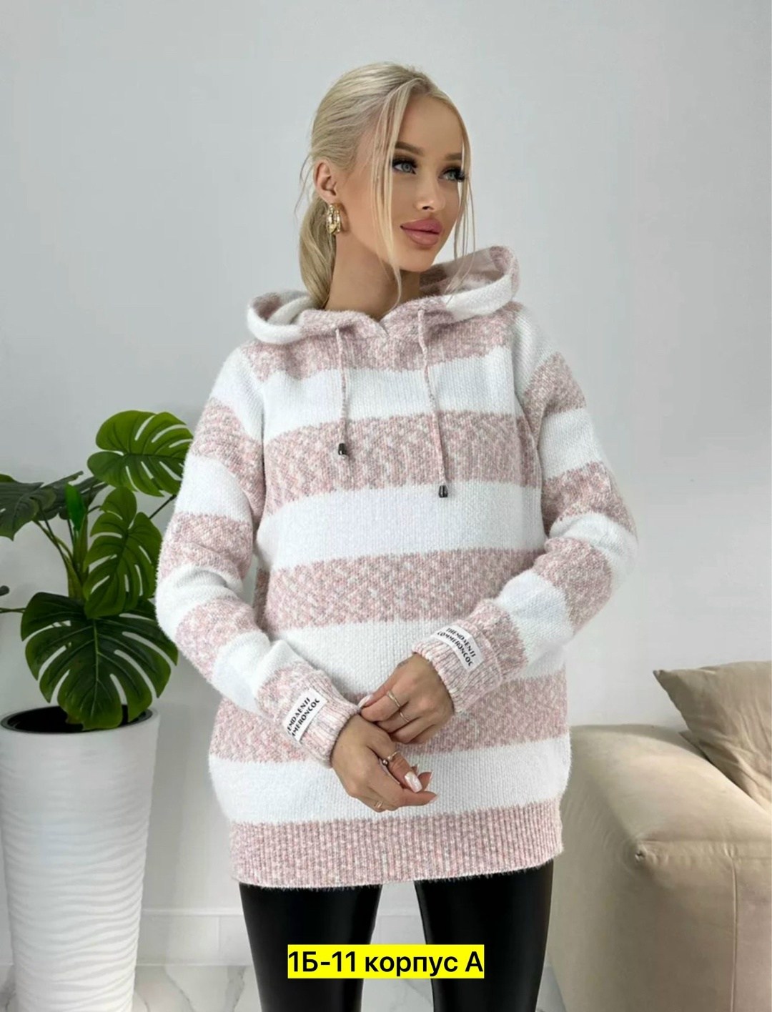 свитер кофта джемпер,кофта женский,свитера женские,теплая кофта,кофта жeнская оверсайз