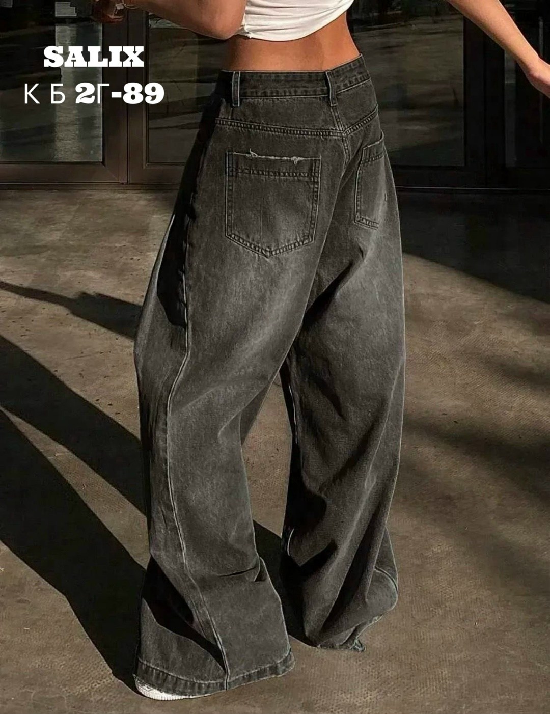 джинсы широкие,джинсы багги широкие,джинсы женские широкие,джинсы штаны,женские джинсы