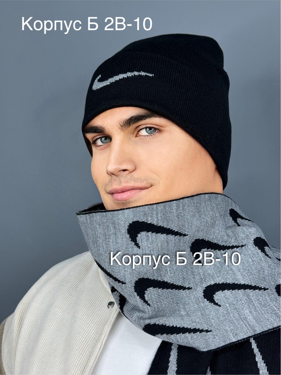 шапки комплект,шапка снуд мужская,мужская шапка,комплект мужской шапка,комплект шапка и снуд