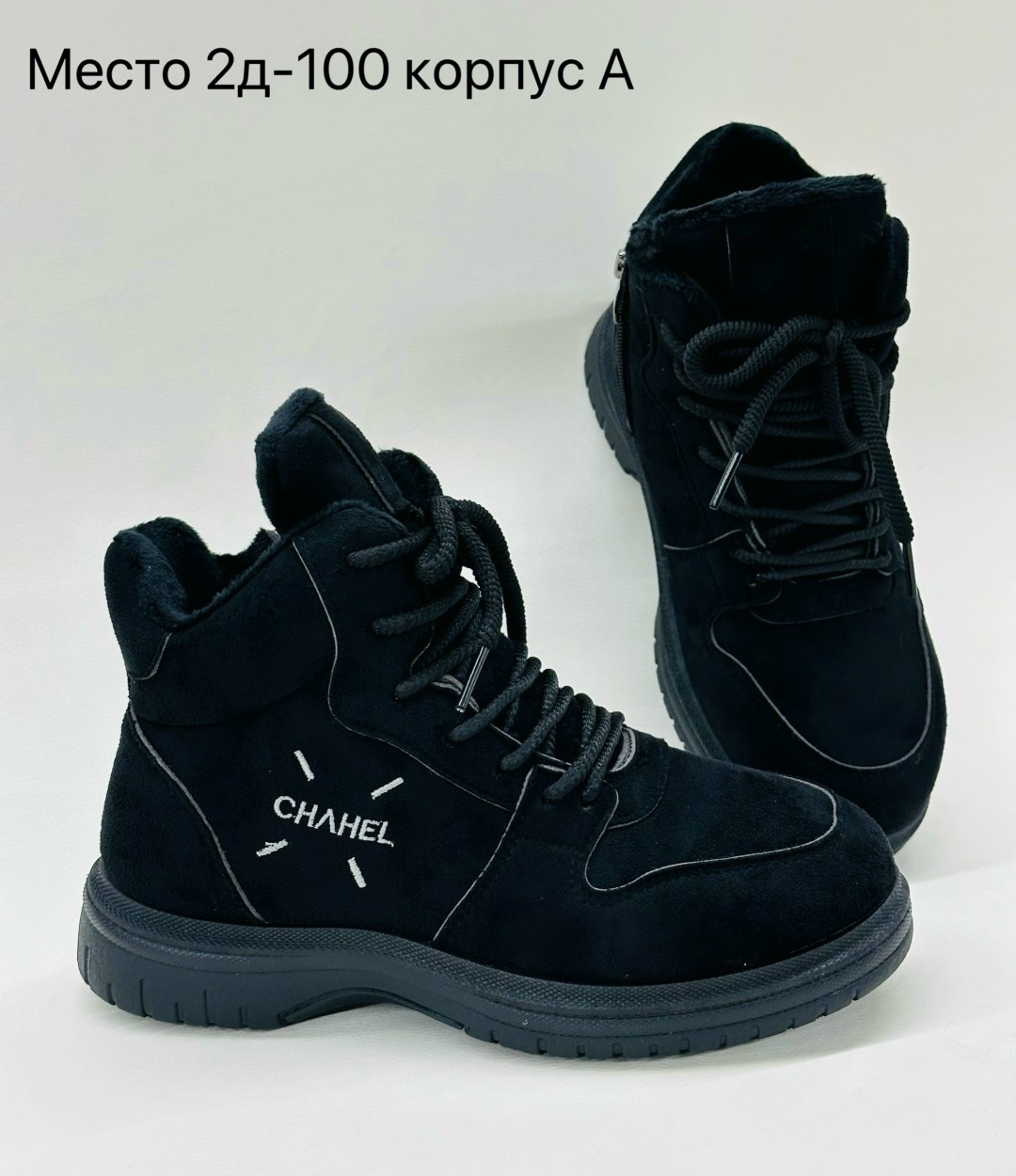 ,зимняя ,ботинка,ботинки женские,ботинки мужские