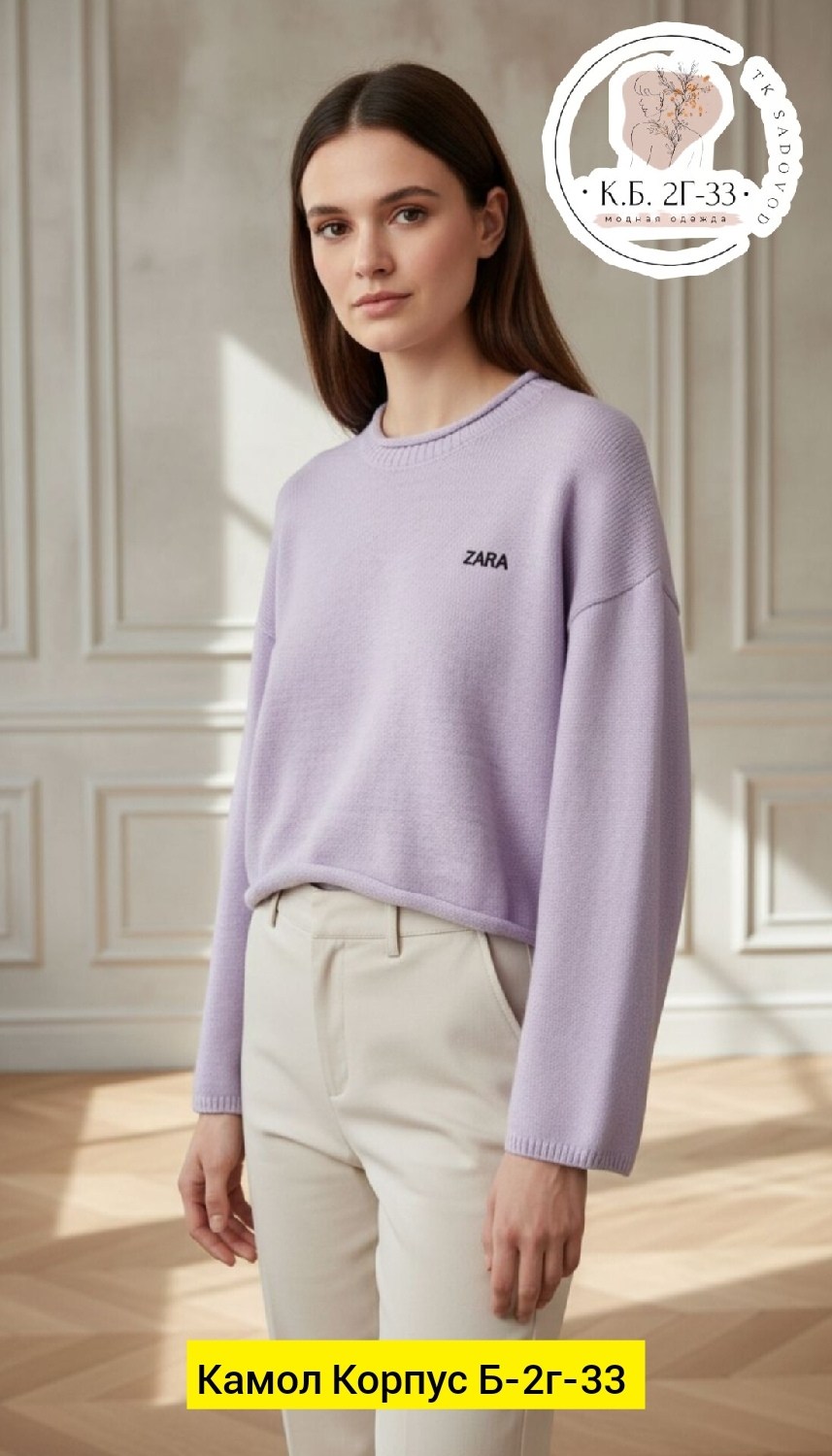 свитшот женская,бежевый джемпер,бежевый свитшот,свитшот джемпер,джемпер оверсайз