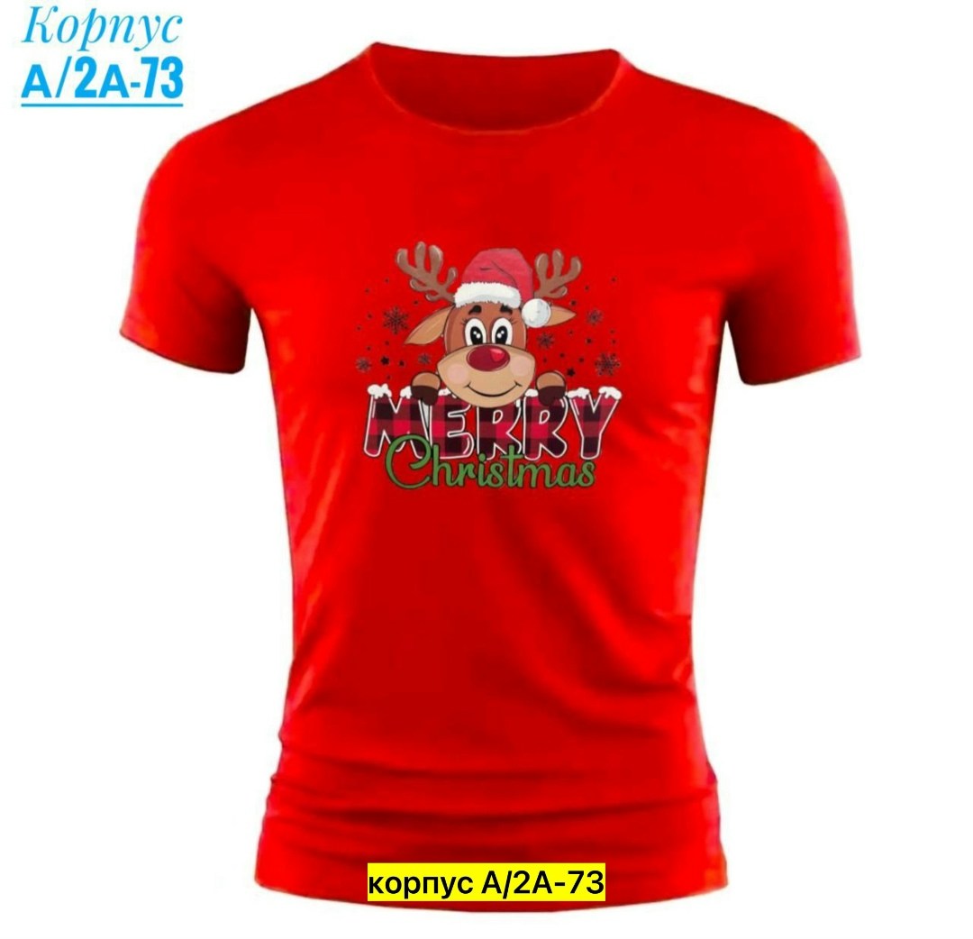 футболки мужские,футболки новогодние,футболки для мужчин,футболки для мальчика,футболки базовая