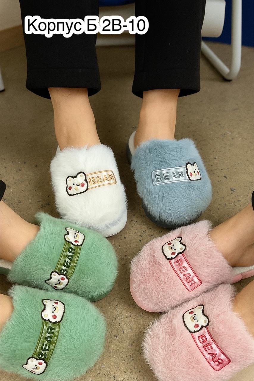 тапочки домашние женские,домашние тапочки,тапочки женские,женские тапочки для дома,тапочки теплые домашние