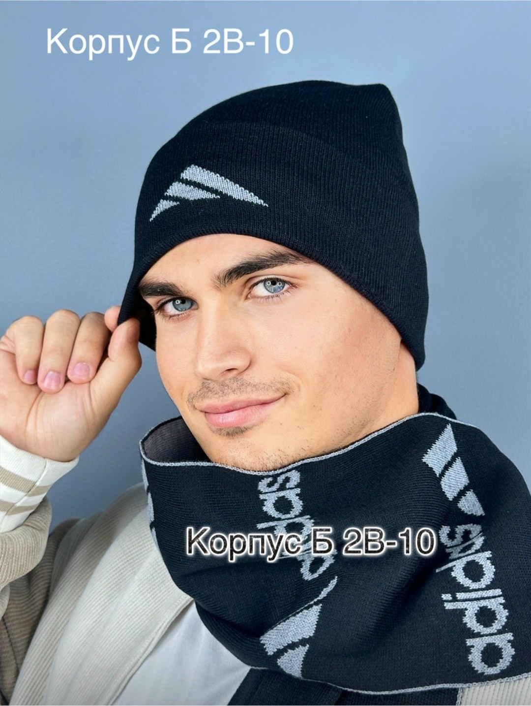 шапки комплект,шапка снуд мужская,мужская шапка,комплект мужской шапка,комплект шапка и снуд