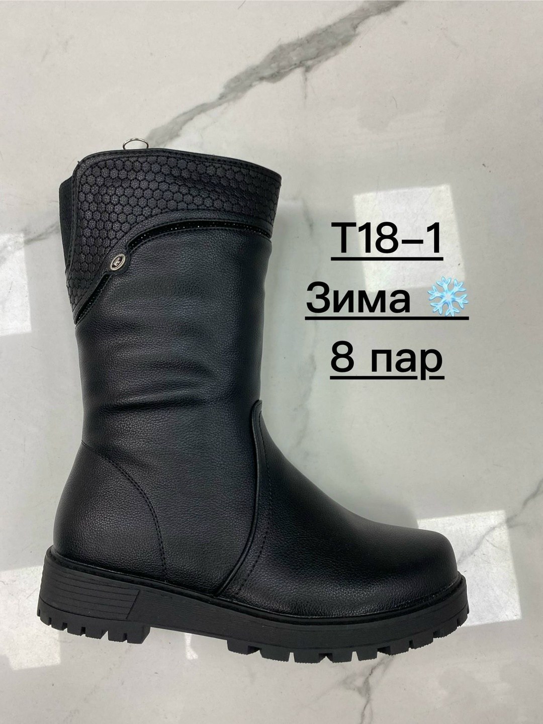 ,полусапоги,женская  зима,сапожки, женская