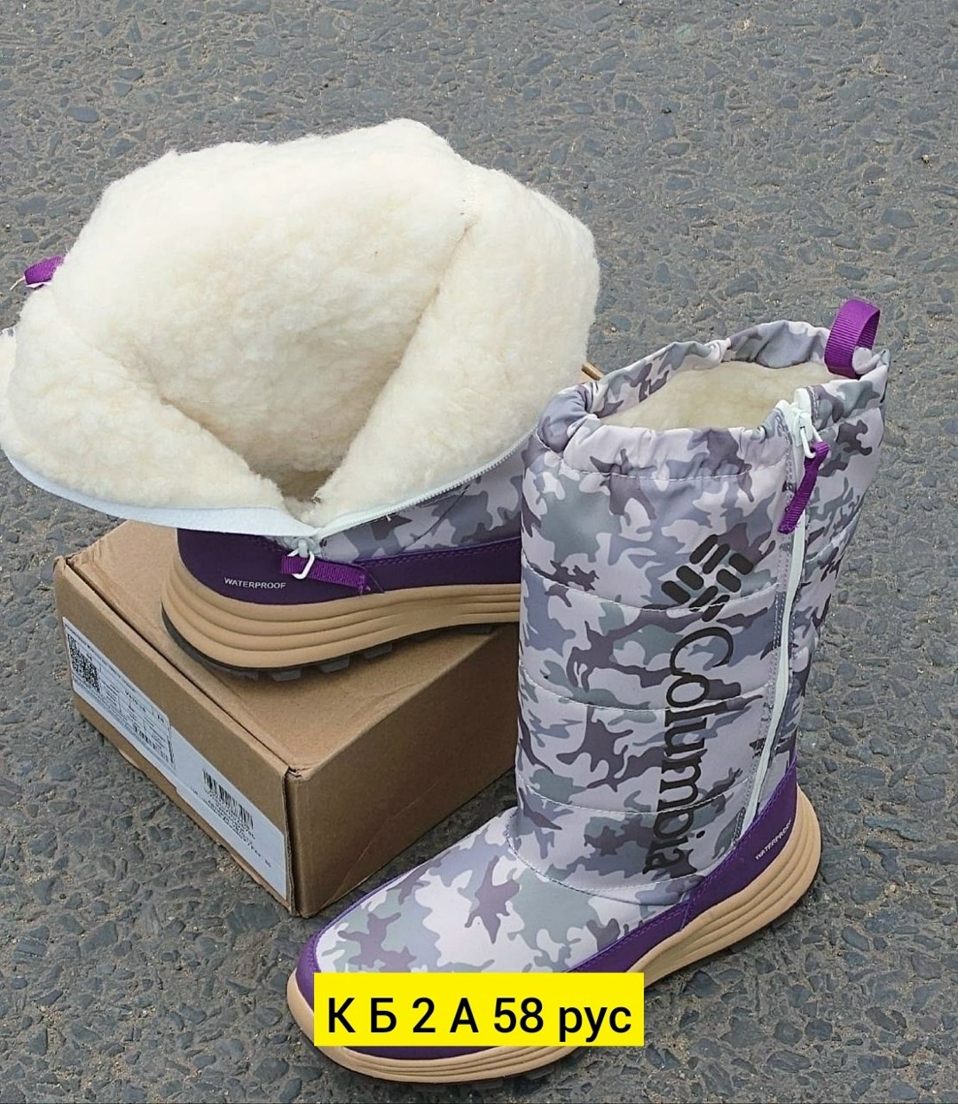 сапоги columbia,сапоги columbia paninaro,дутые сапог коламбия,дутики columbia,дутики мужские зимние columbia