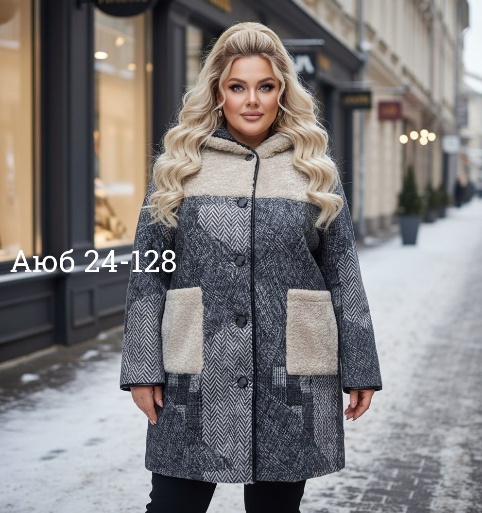 пальто женские,пальто комбинированное,стильное пальто,полупальто,куртка женская