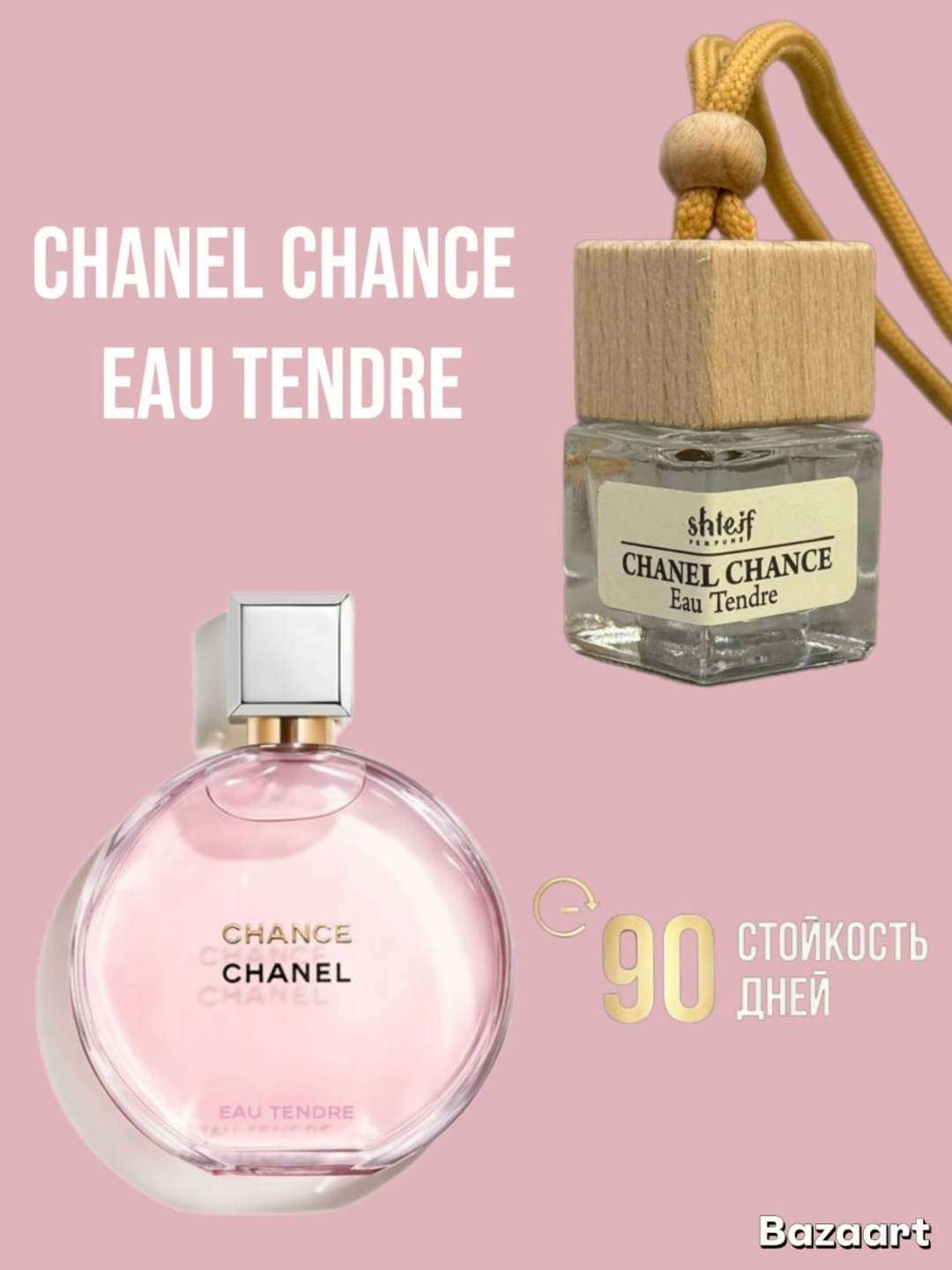 opulent shaik classic no 77 shaik,shaik opulent shaik classic №77,парфюмерная вода opulent shaik classic no 77,shaik opulent shaik classic no 77 духи 100 мл для,парфюмерная вода shaik classic opulent