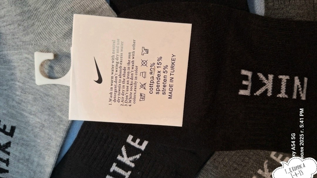 носки мужские nike 10 пар,носки мужские,носки мужские спортивные,носки спортивные,мужские носки nike