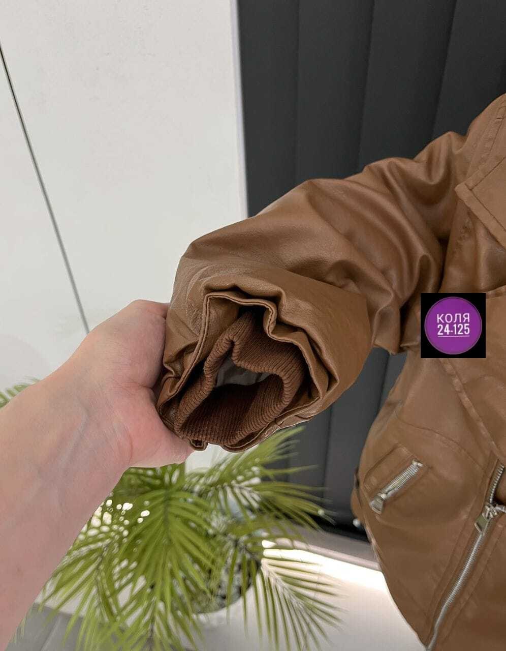 куртка косуха детская,куртка кожаная,кожаная куртка для девочки,куртка теплая,кожаная куртка для мальчика