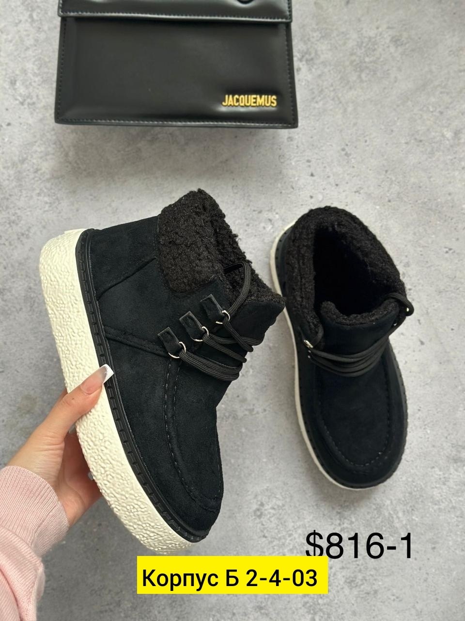 ,женские ботинки,женская ,ботинки,замшевые ботинки