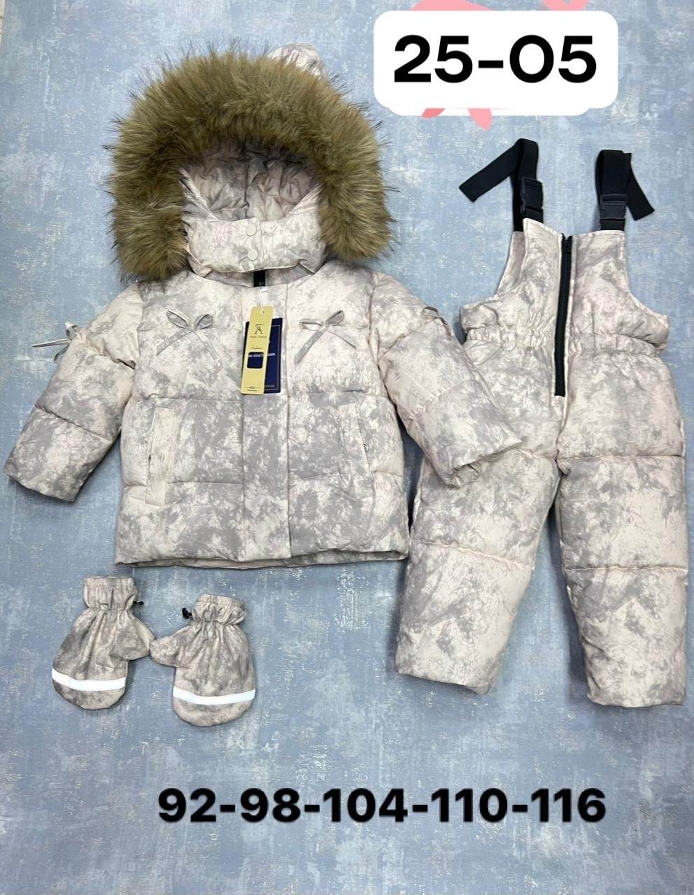 детский зимний костюм,костюм зимний для девочек,зимний костюм для мальчика,зимние костюмы,комплект куртка
