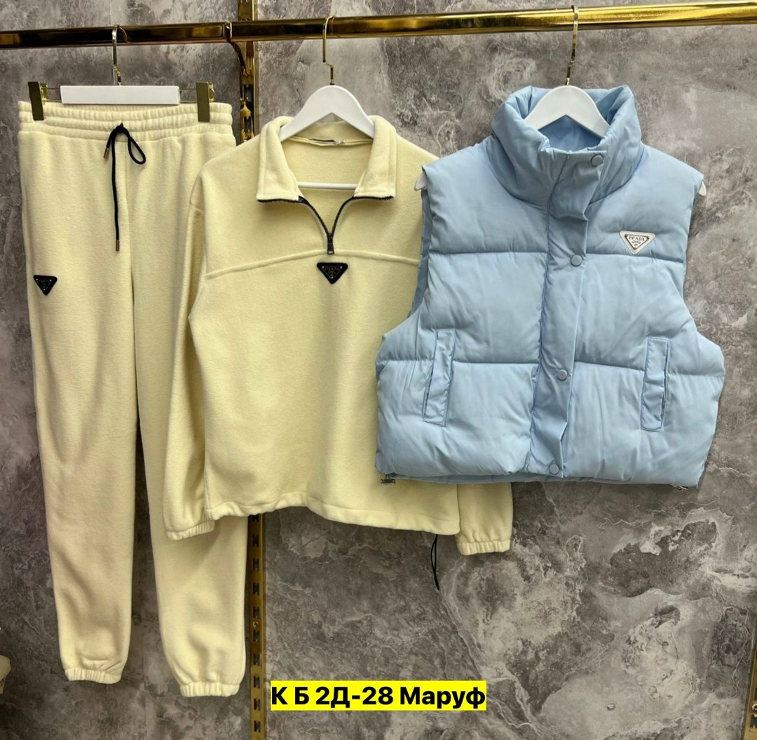 костюм тройка женский спортивный,костюм женский тройка,костюм женский на флисе,cпортивный костюм женский на флисе,костюм тройка