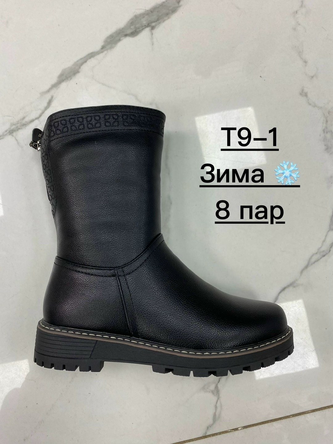 ,полусапоги,женская  зима,сапожки, женская