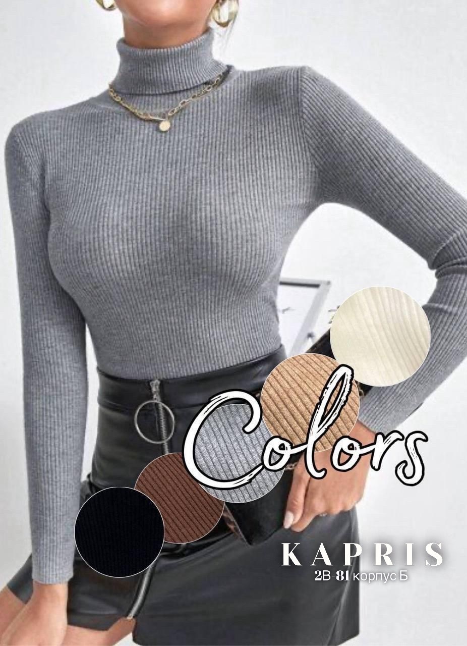 водолазка теплая,водолазка коричневая,свитер с воротником,свитер с высоким воротником,свитера женские