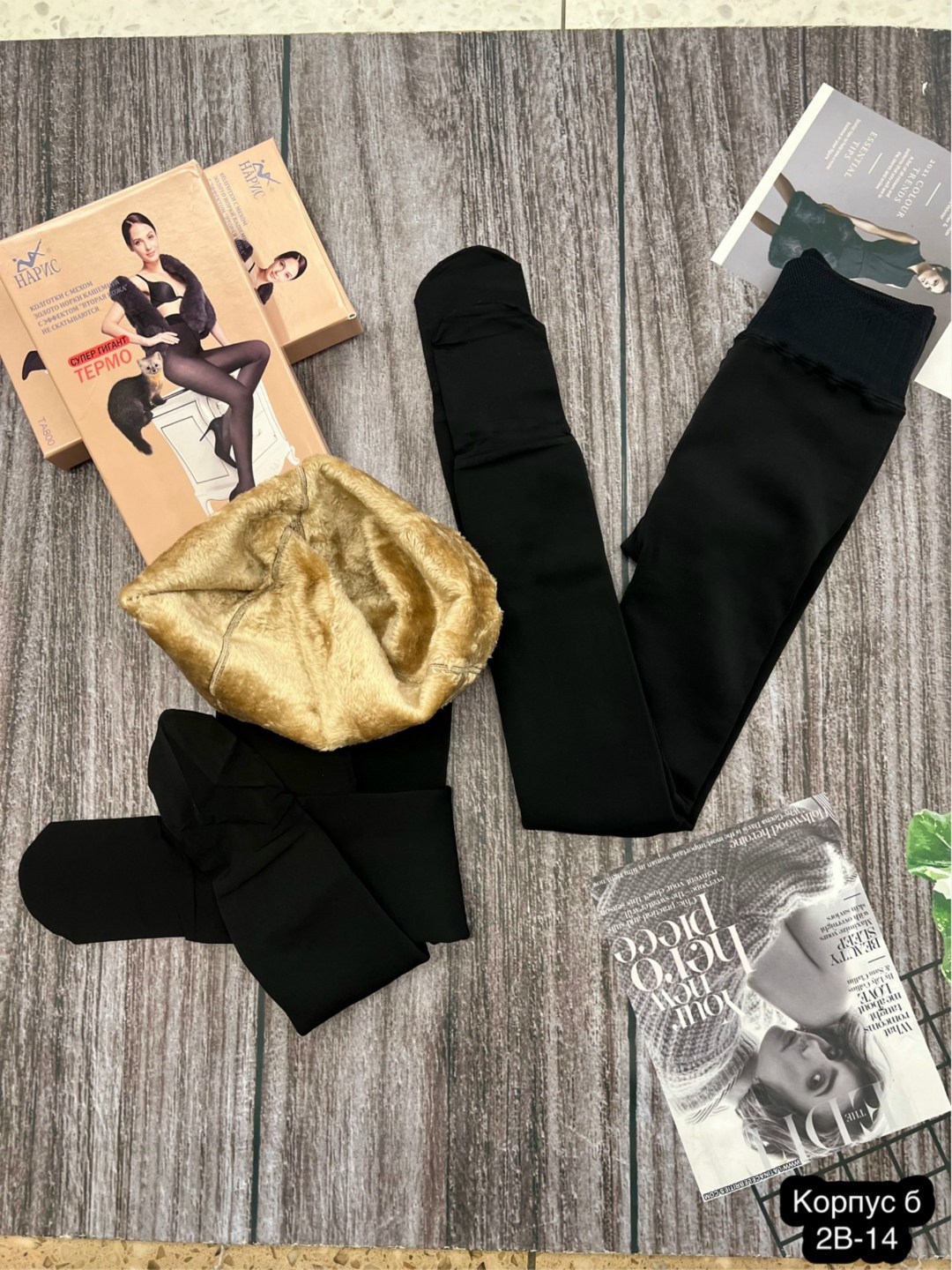 колготки на меху,колготки женские теплые с мехом,теплые женские колготки,колготки женские с мехом,колготки женские зимние