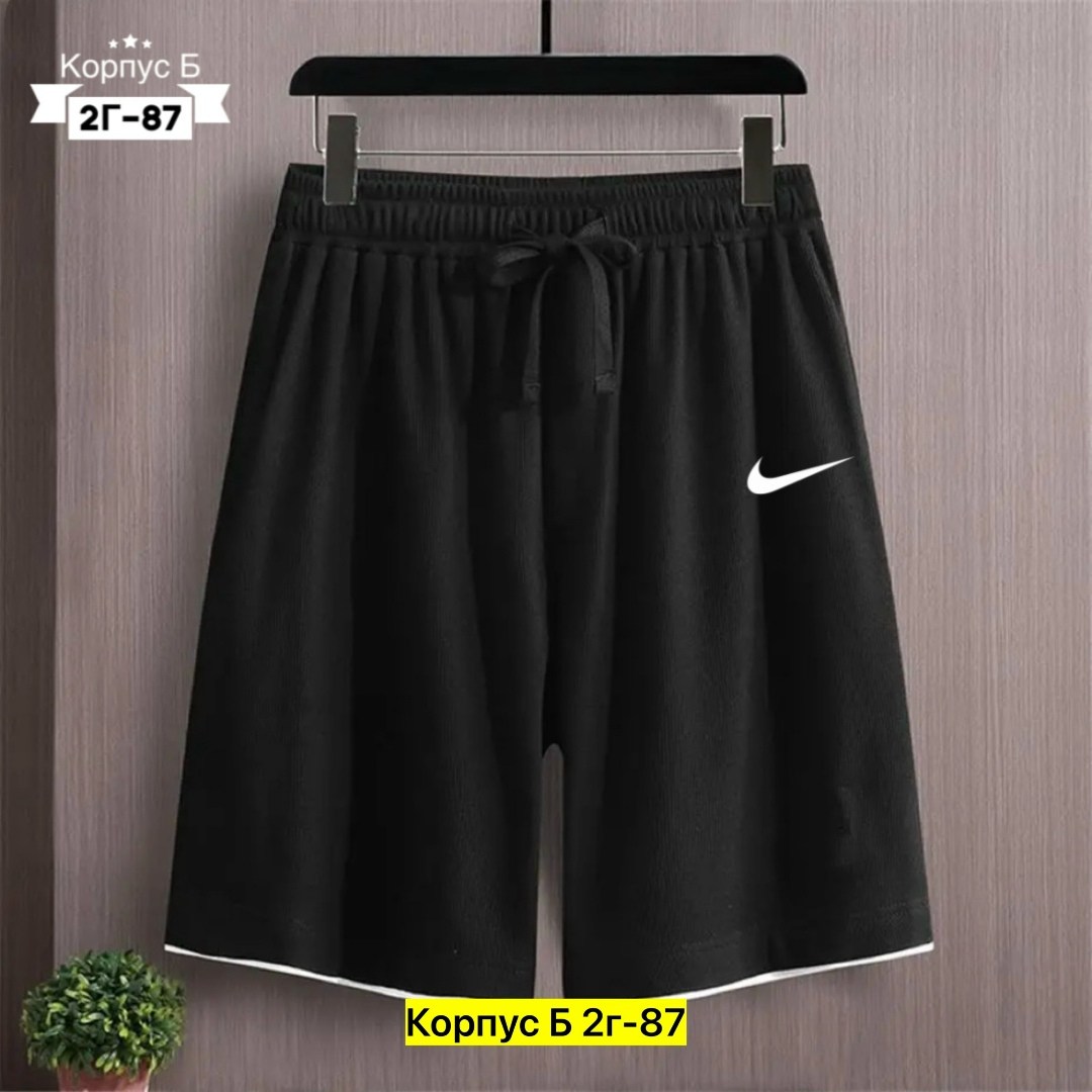 шорты мужские,шорты мужские спортивные,шорты мужские летние,шорты мужские puma,спортивные шорты