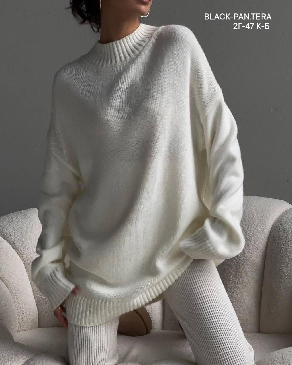 свитер оверсайз удлиненный,свитер удлиненная,свитер женский белый,свитер оверсайз теплый женский,cвитер вязаный оверсайз