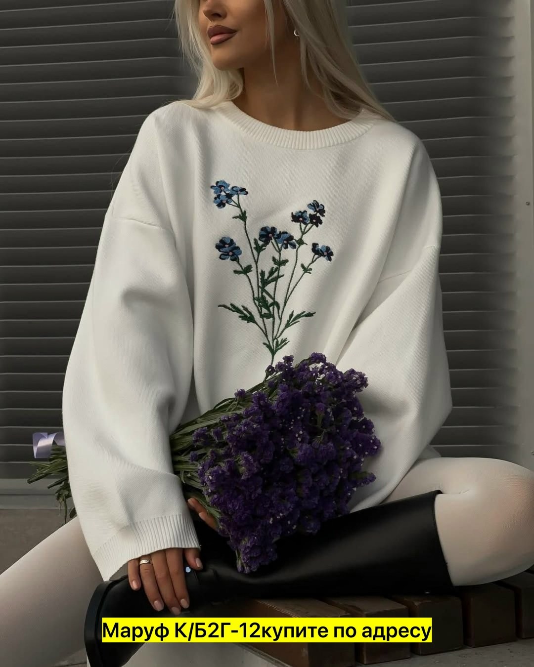 свитшот в корейском стиле,сапоги повседневные,сапоги короткие,женские сапоги,высокие сапоги