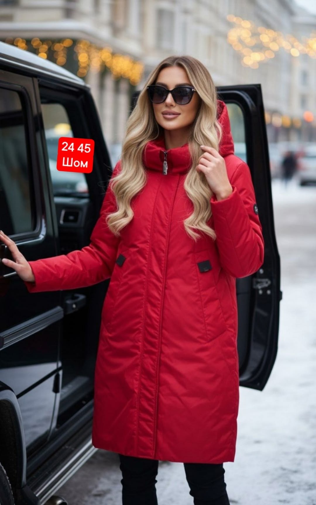 женская куртка зимняя,зимние куртки,удлиненная куртка,женская куртка,демисезонная куртка