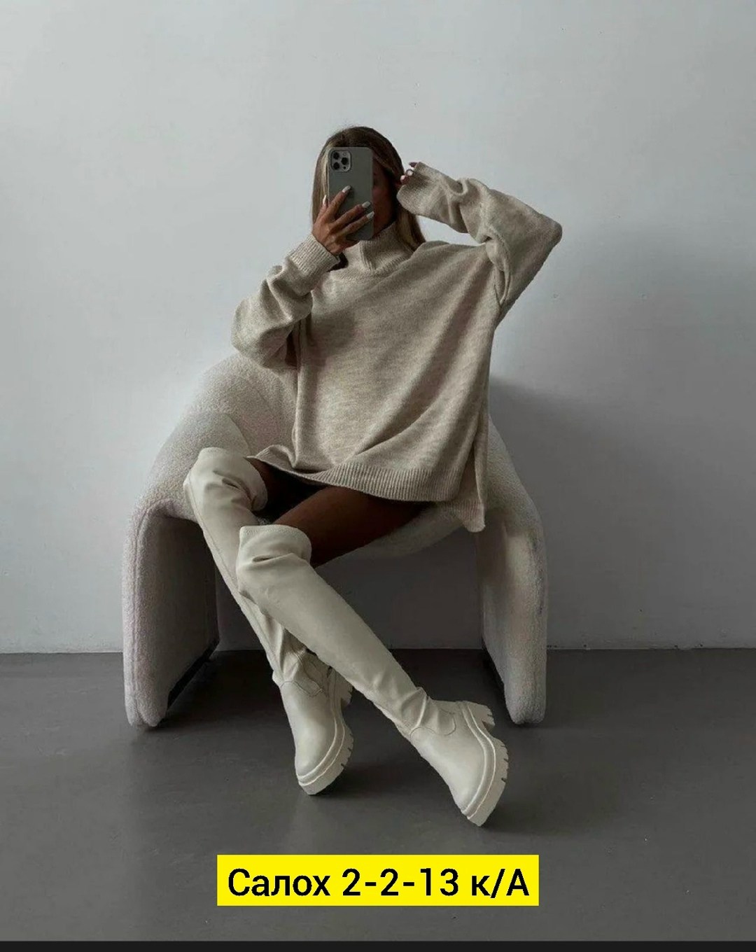 лосины с кофтой,кофта оверсайз женская,свитер удлиненная,трикотажный костюм с лосинами,модные свитера