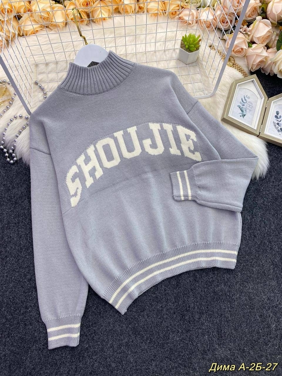 свитера женские,женская кофта,кофта свитер,свитеры модные,кофта с надписью