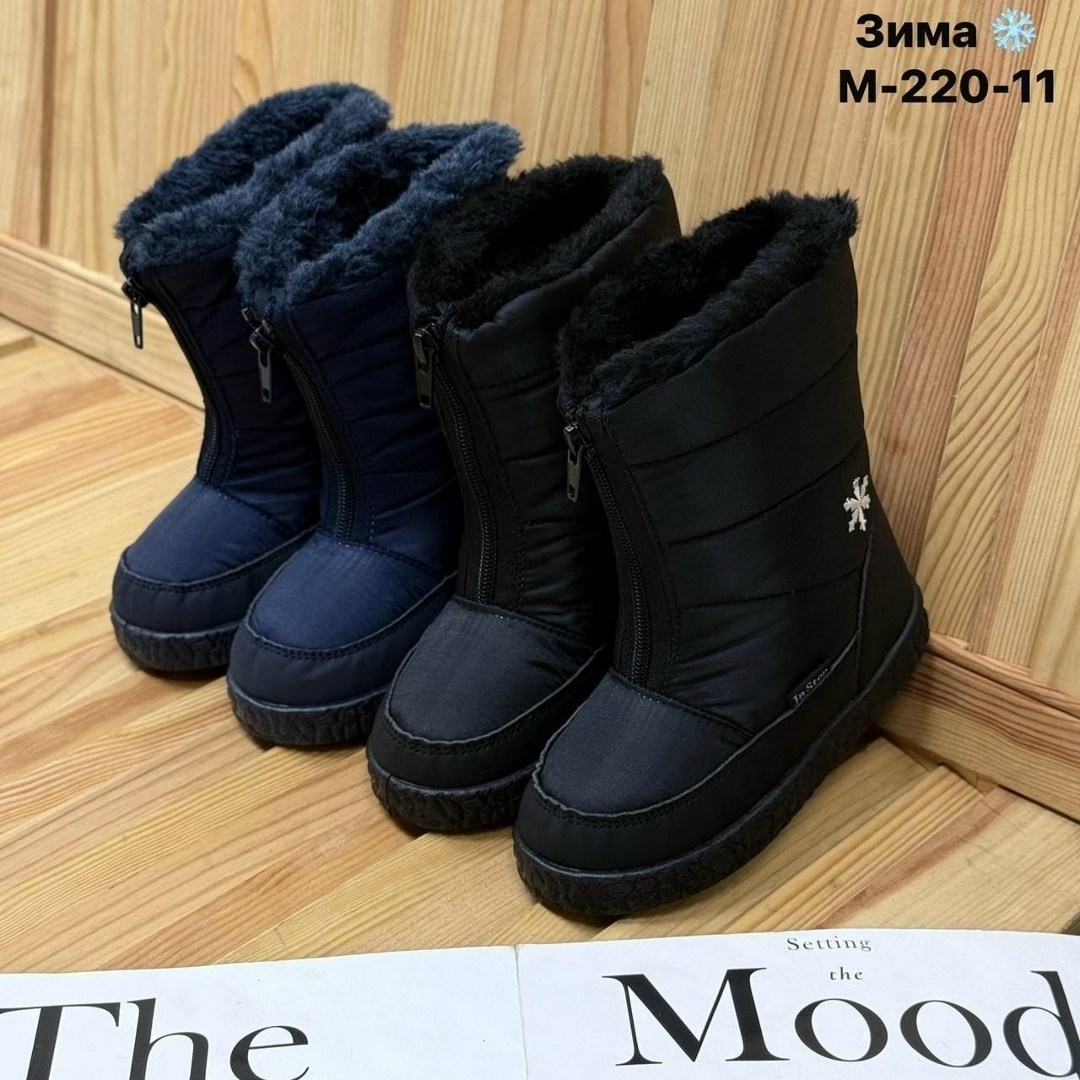 ,сапожки,сапоги зимние для мальчика, дутики,дутики детские зимнее