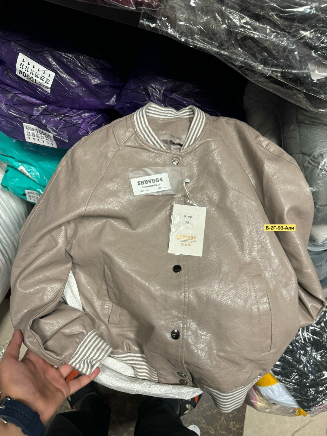 куртка бомбер,бомбер детские,куртка бомбер женская,куртка,кожаный бомбер