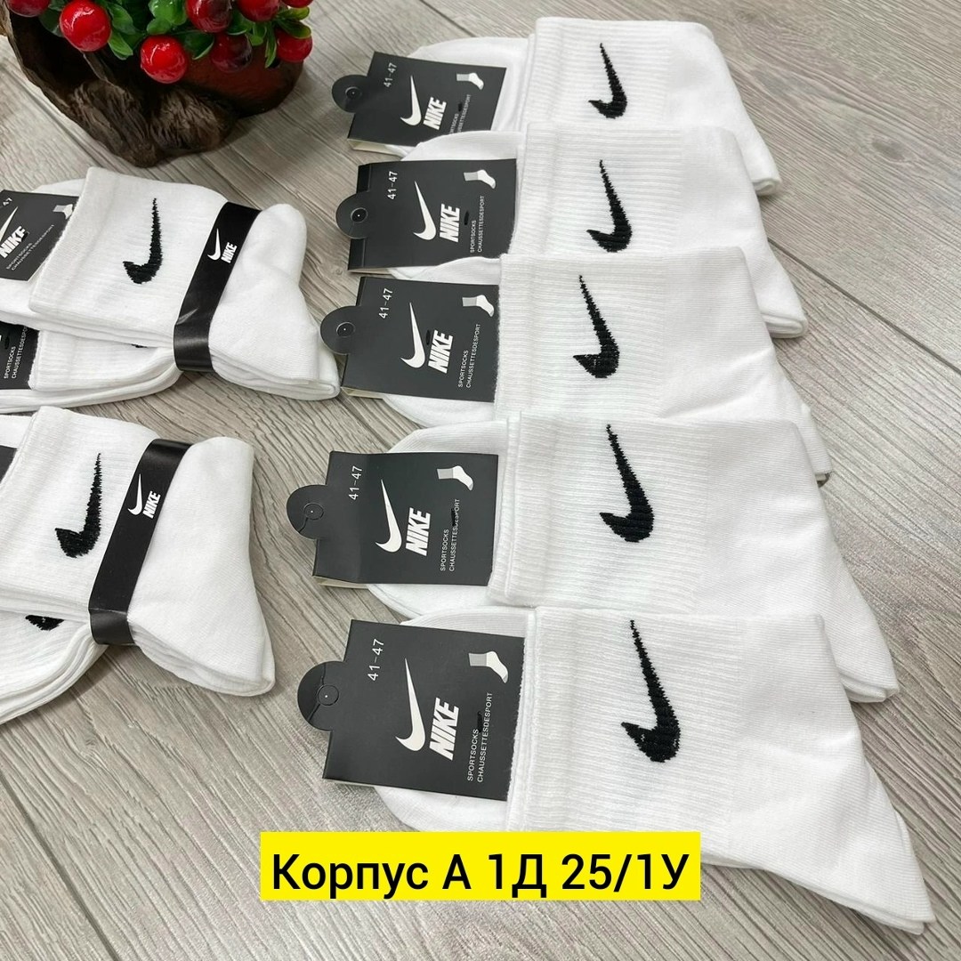 носки мужские nike 10 пар,носки мужские 10 пар,носки высокие nike набор мужских носков найк,носки найки,носки мужские nike
