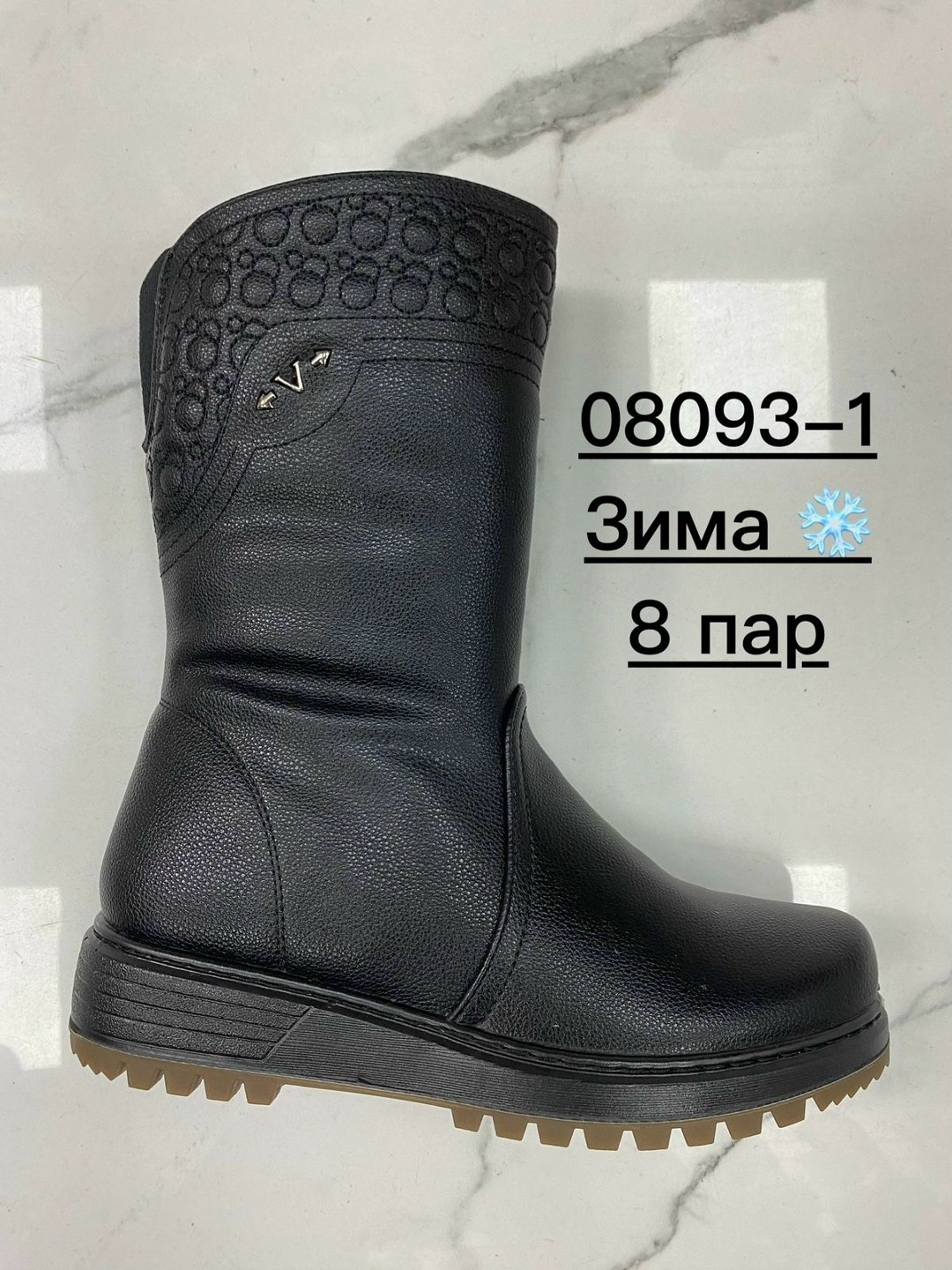 ,полусапоги,женские сапоги,сапоги женские зимние,сапоги зимние