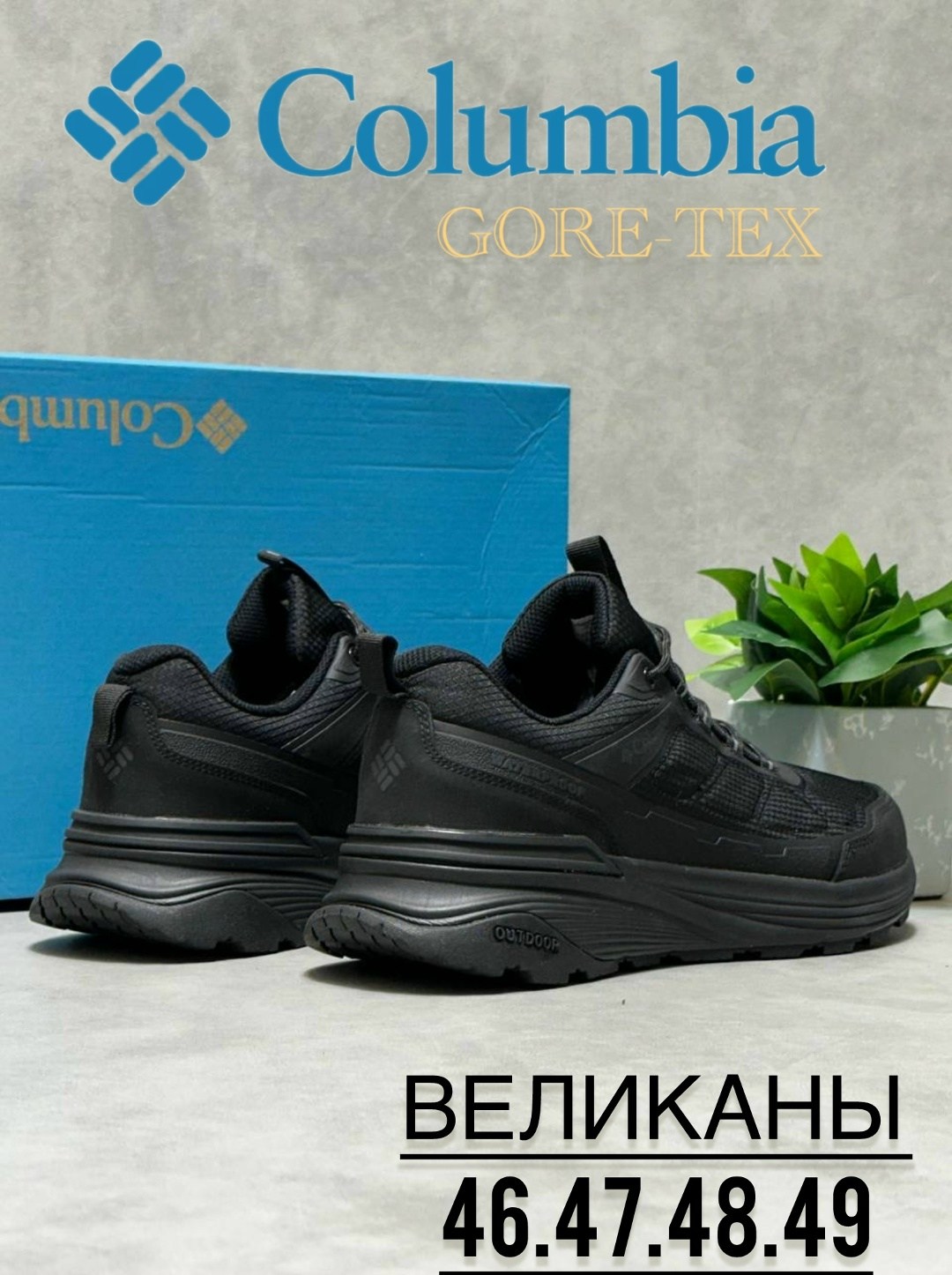 мужские кроссовки columbia,кроссовки columbia,кроссовки термо columbia,кроссовки мужские зимние термо columbia,мужские термо кроссовки columbia