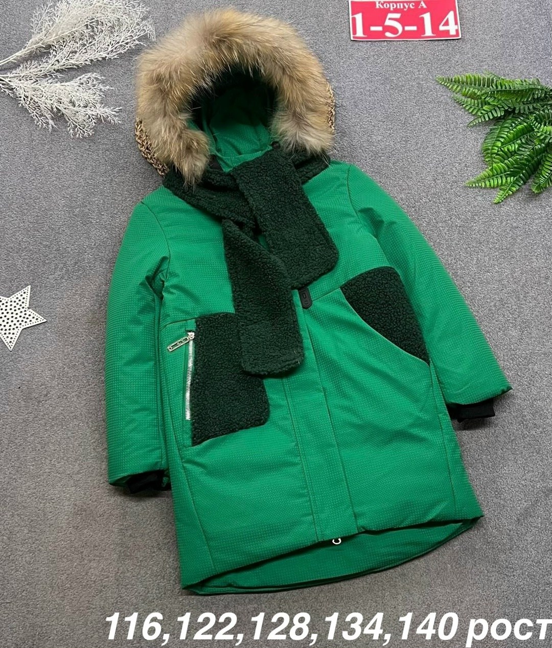 куртка зимняя для девочек,куртка зимняя,куртка детская,куртка зима,куртка для мальчика