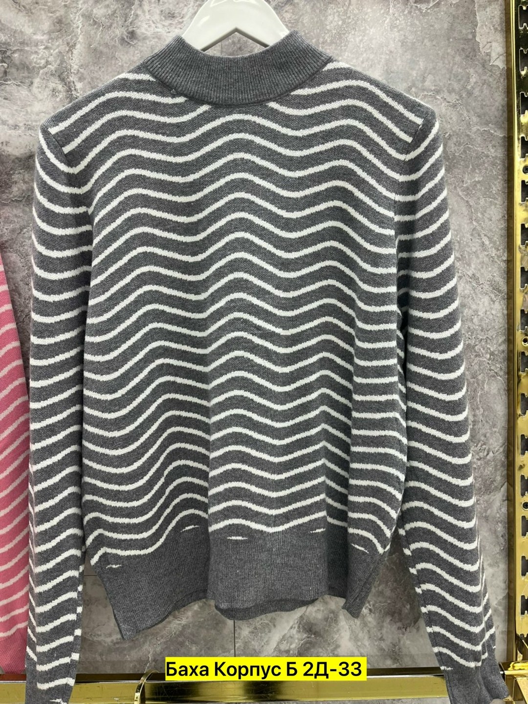 кофта женская,свитера женские,кофта теплая,кофта женская свитер,свитер кофта джемпер