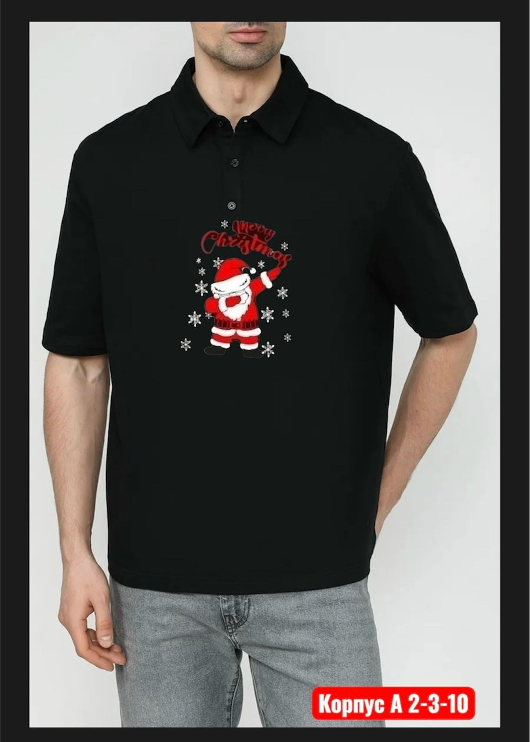 новогодние футболки,футболки для мужчин,поло,футболка мужская