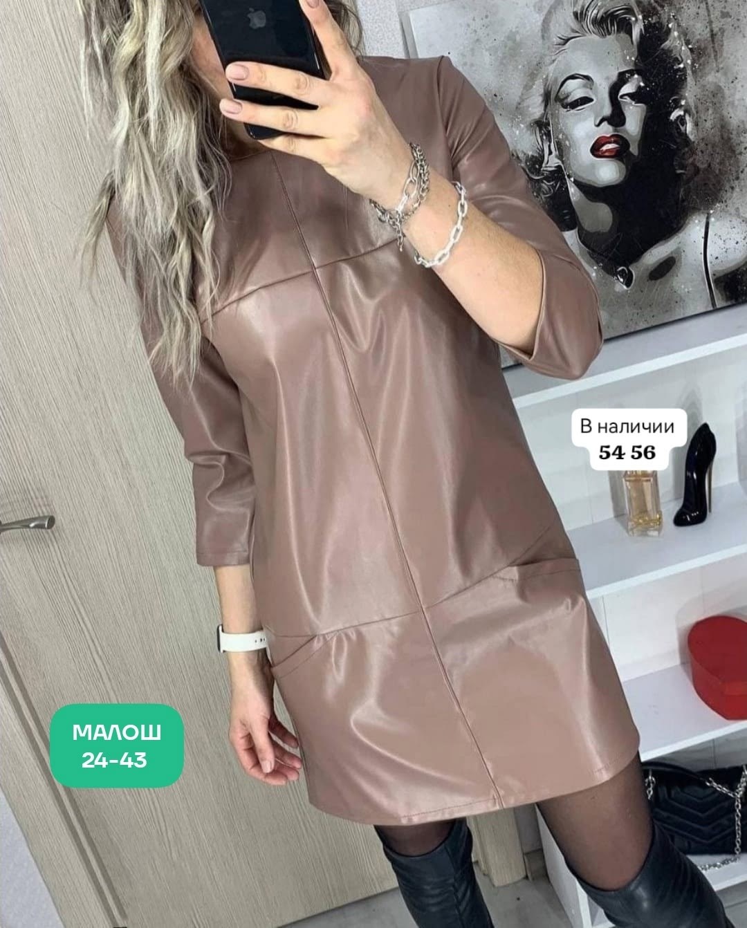 платье из экокожи,платье из эко кожи,женское платье из экокожи,платье кожаное,платье женская