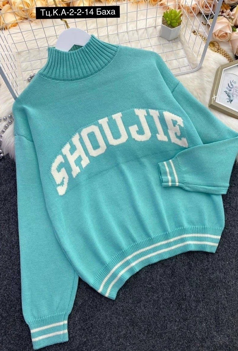 свитера женские,кофта с надписью,модные свитера,свитер женский кофта,кофта модная