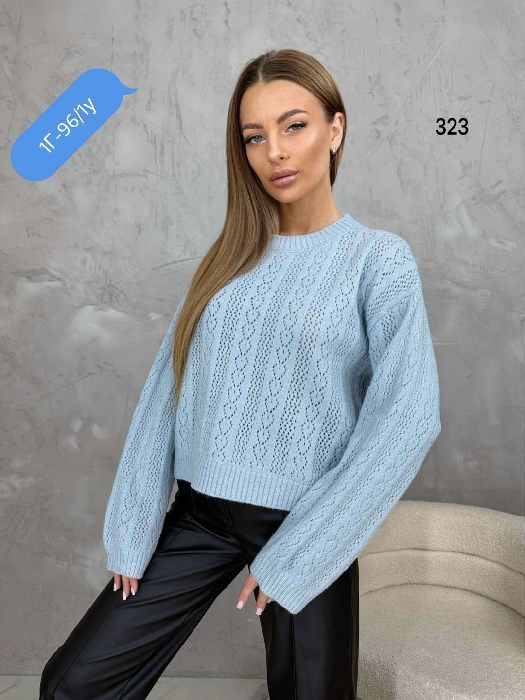 стильная кофта,вязаная кофта,женская кофта,вязаные джемпера,джемпер женские